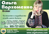 Olga Parhomenko - Broker