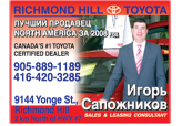 Richmond Hill Toyota